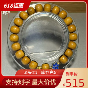 ��z�ľ�������ִ�DIYƽ���۵���Ҏ��0.8x0.9�S�����Ů�������l
