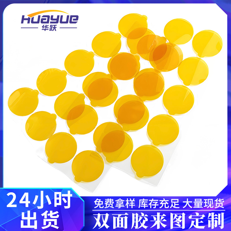 金手指模切冲型 茶色耐高温PI聚酰亚胺胶带防静电金手指高温胶带