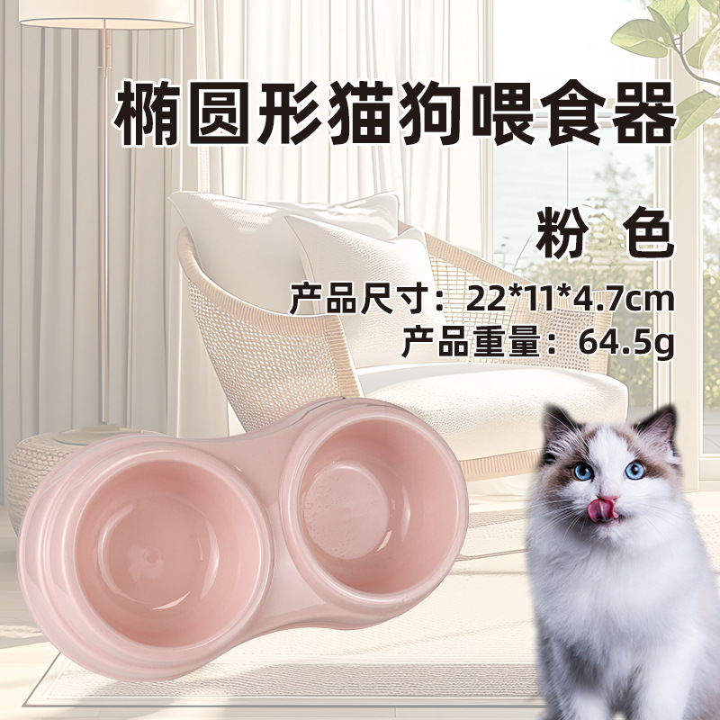 분홍색