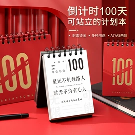 笔记本记事本;台历/日历;挂历