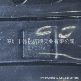 XM6701 package: DFN3*3-10 lithium battery protection IC, price is available upon ordering