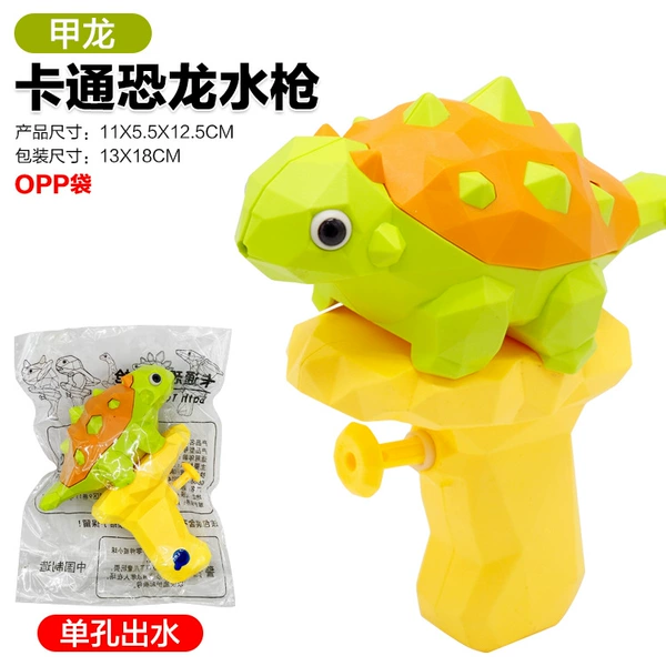 Dinosaur, water gun, ankylosaurus, 53G