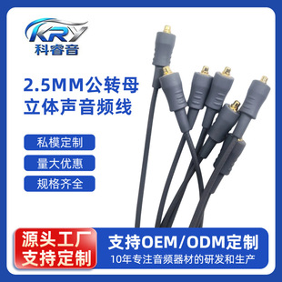 ֧��OEM/ODM 2.5mm���w���l�� �o���~TPE ��D��� 8�����a���