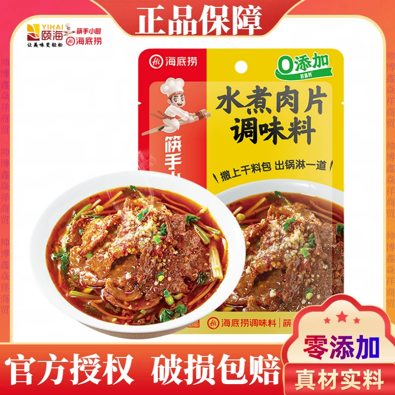 Ручная кухня палочки для еды Mapo Тофу Толстый соус Назад в горшок Свинина Кунг Пао Курица Кубики со вкусом рыбы Измельченная свинина Отварной ломтик свинины Сычуаньские блюда Домашние блюда