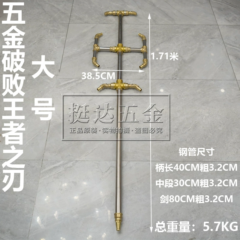 Hammer, holy sword, hand cream, handmade