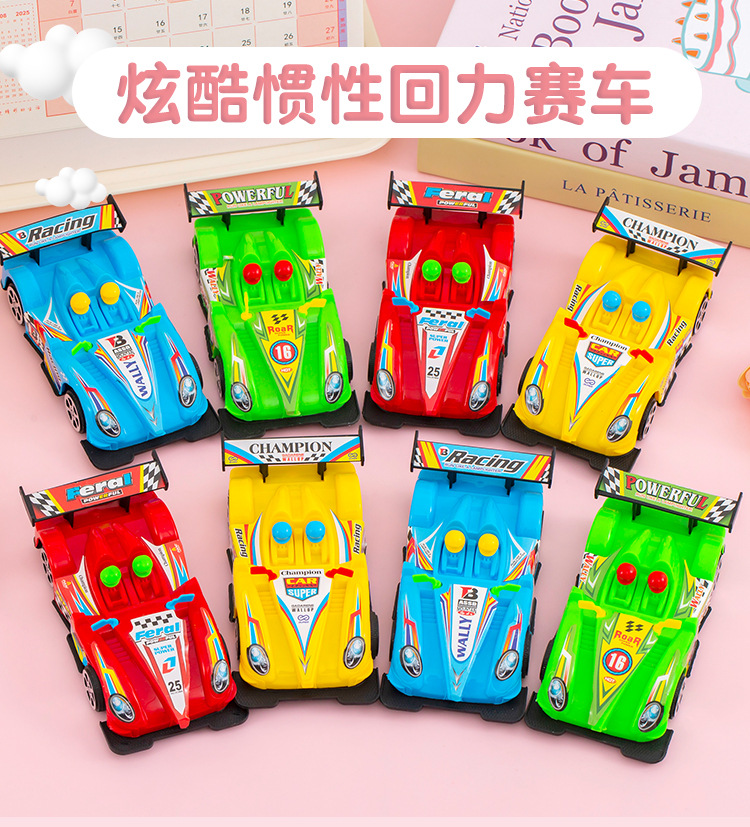 回力赛车_01.jpg?x-oss-process=image/format,png