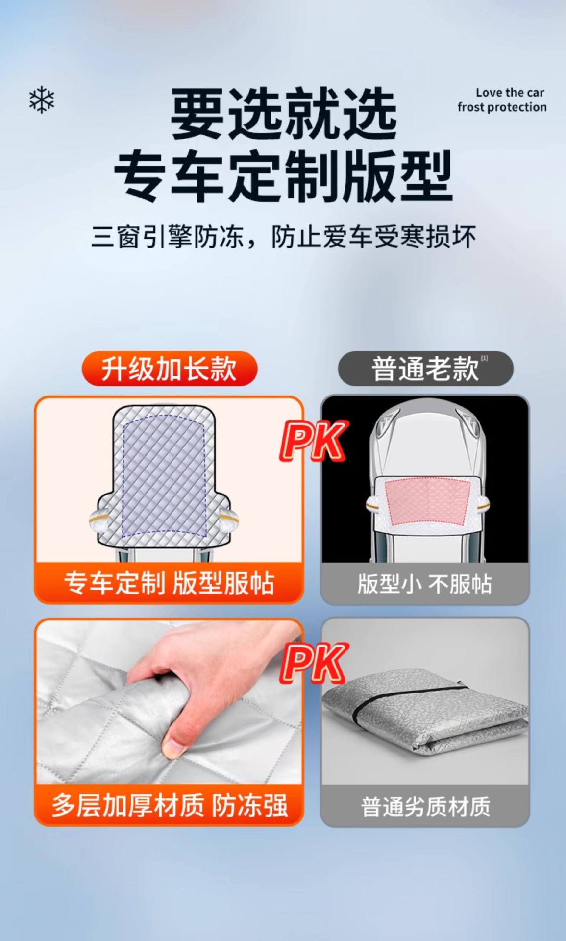 Car Snow Cover, Front Windshield Anti-Freeze Cover, Anti-Frost and Anti-Snow Windshield Cloth, Car Cover, Winter Thickened Car Cover