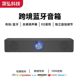 蓝牙音箱;其他音箱;组合音响