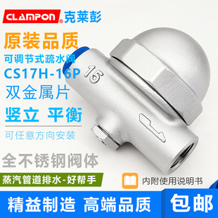 CS17H/W-16P�p����Ƭ���{��������С��ˮ�y�������P�CLAMPON