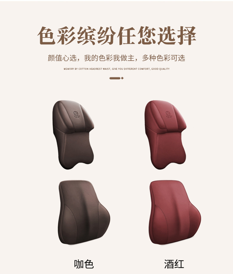 Carefully Selected Car Headrest, Car Neck Pillow, Seat Lumbar Support Pillow, Memory Foam, Universal for All Seasons, Car Bee Headrest