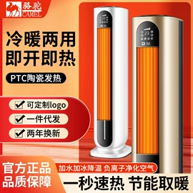 暖风机取暖器;家用电炸锅;电风扇