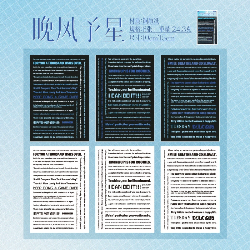 Стикер Yuxianzi, серия значений слов, английский заголовок абзаца, универсальный материал, ручной счет, декоративная наклейка на карту резинку