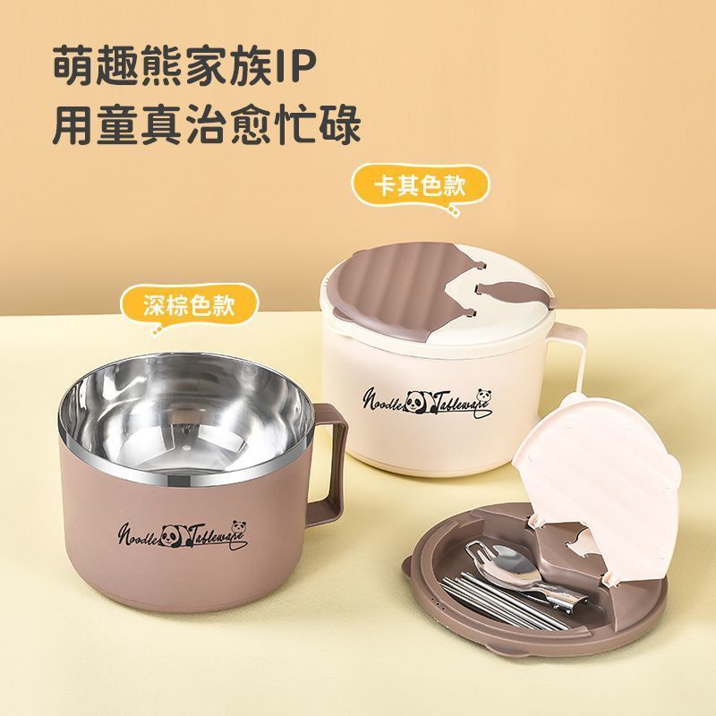 不锈钢大容量加深沥水泡面碗学生宿舍手柄饭盒速食饭碗带盖泡面杯|undefined
