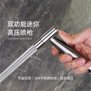 ♡ Toilet Companion Spray Gun Household Irrigator Bathroom Faucet High Pressure Nozzle Toilet Booster Water Gun Stainless Steel