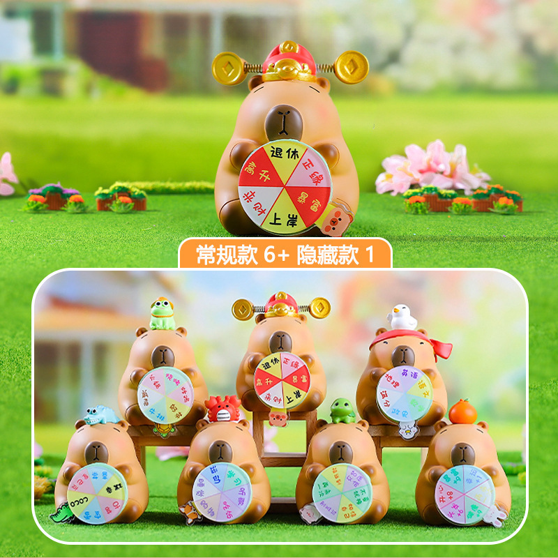 小红书同款豚门许愿农场卡通盲盒创意潮玩卡皮巴拉儿童玩具装饰品|undefined