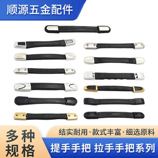 Luggage Handle Accessory Repair Replacement Combination Lock Suitcase Handle Zinc Alloy Bag Handle Zinc Alloy Handle