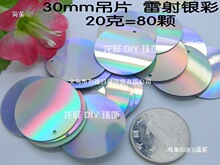 diy30mm��Ƭ�W���ֿp��Ƭ��Ƭ �D���[Ƭ�·��b�o�� �ֹ��Ʒ���
