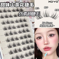 XOYO擬似素顔ツバキのまつげ