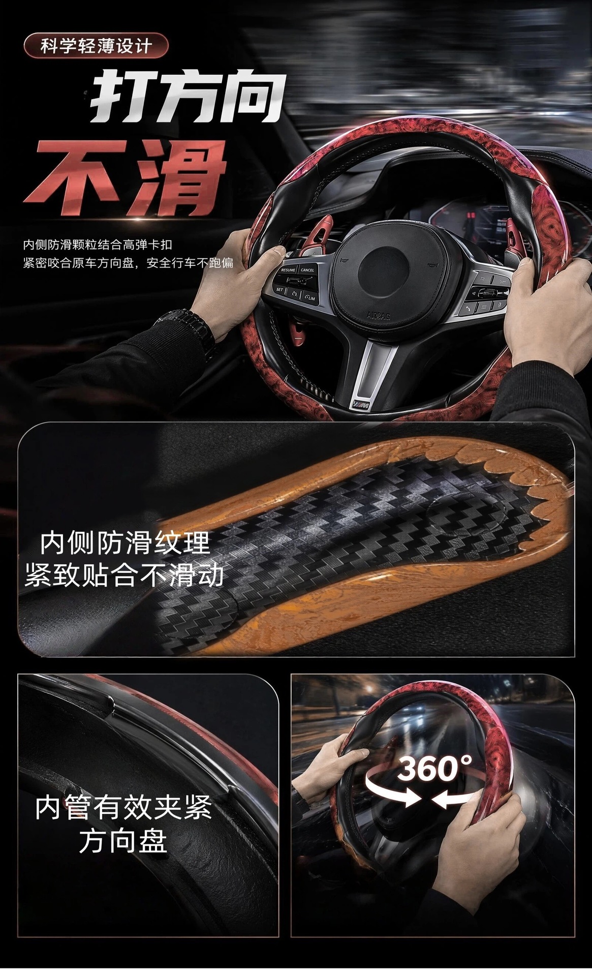 Car steering wheel cover with peach wood grain, ultra-thin, suitable for all seasons, non-slip, snap-on decorative cover, cross-border wholesale