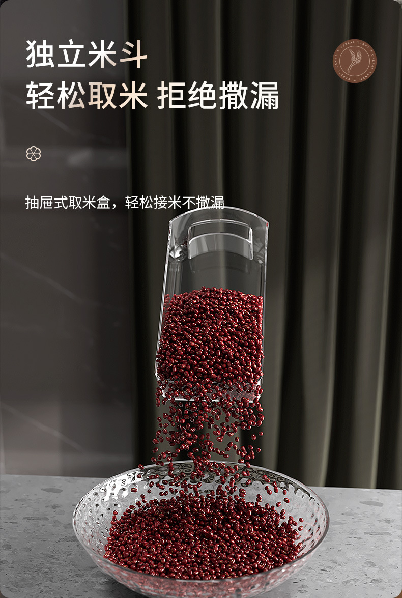 多功能旋转米桶