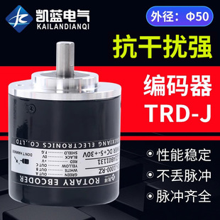 TRD-J1000-RZ rotary incremental encoder rear outlet RZV-J360 J600 J1024
