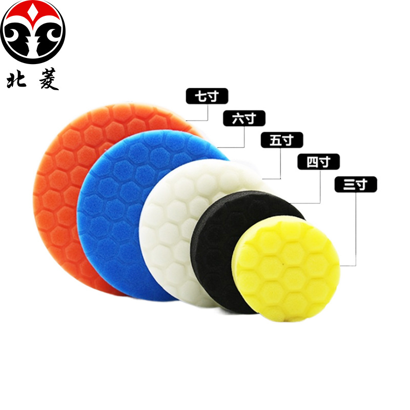 3/4/5/6/7英寸龟纹抛光打蜡海绵盘六角纹压痕菱角抛光还原盘套装