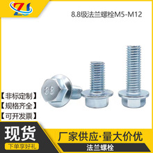 8.8\mݽz Xm |m˨M5M6M8M10M12