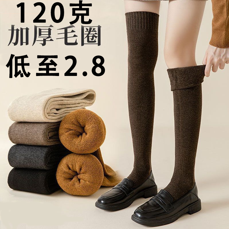 Zhuji calcetines de otoño e invierno al por mayor de las mujeres medias de invierno cálido color sólido forrado de lana gruesa larga Terry sobre la rodilla Calcetines