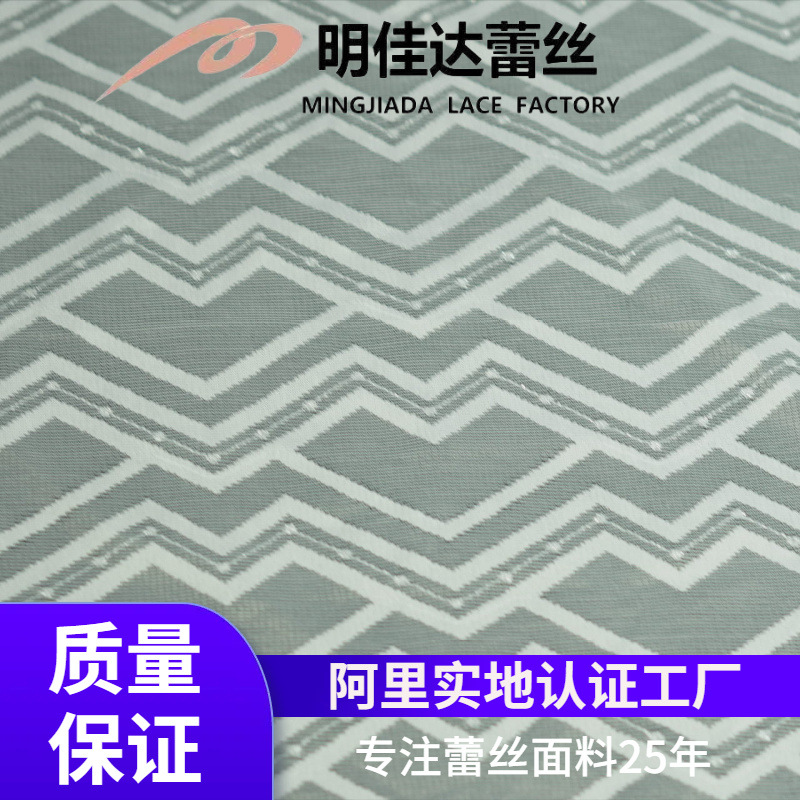 银线款白色不规则线条蕾丝面料服装内衣辅料家纺装饰布料