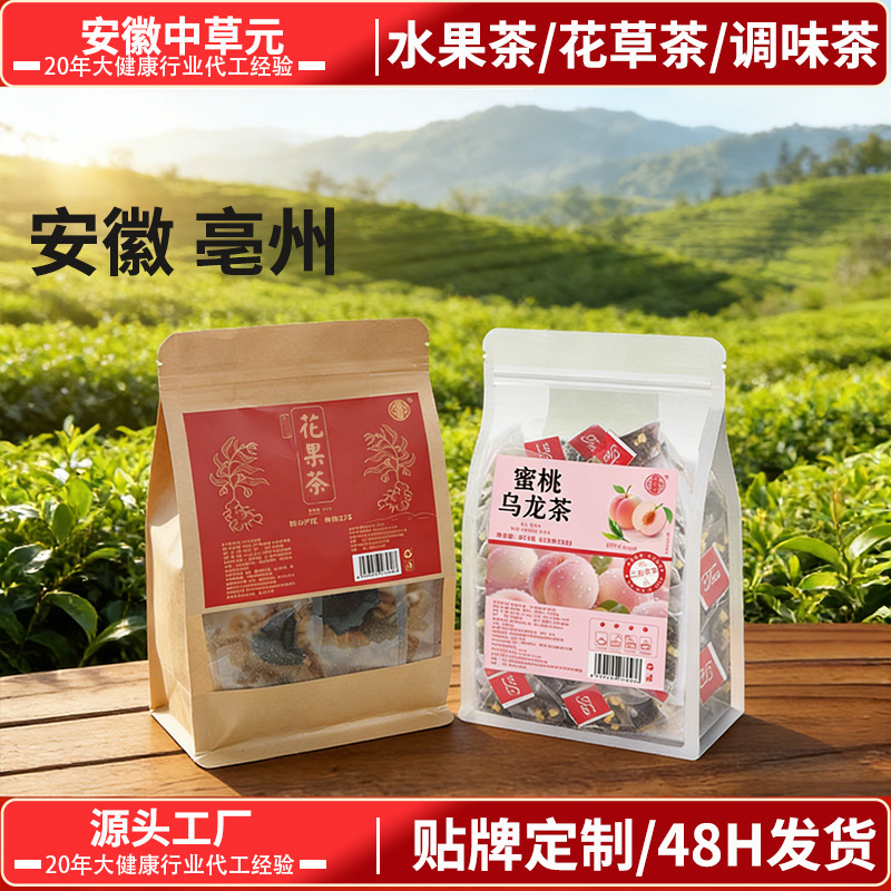 Factory Direct Supply Peach Oolong Tea, White Peach Jasmine Tea, Flower Fruit Tea, Tea Bags, Cold Brew Tea, Wholesale Fruit Tea