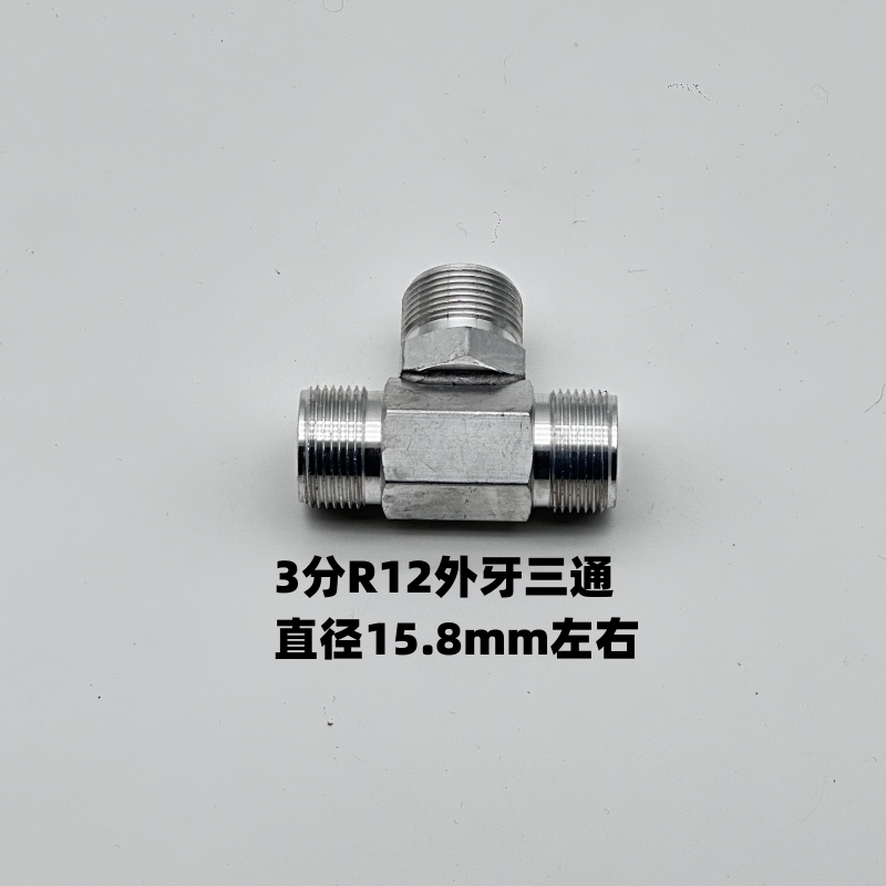 Conector de tubería de aire acondicionado automotriz Aluminio a través de tres vías adaptador reductor camión cosechadora excavadora accesorios modificados