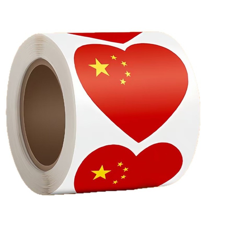 爱心贴纸五星红旗脸贴纸中国庆节小红旗脸贴运动会儿童心形国旗贴|undefined