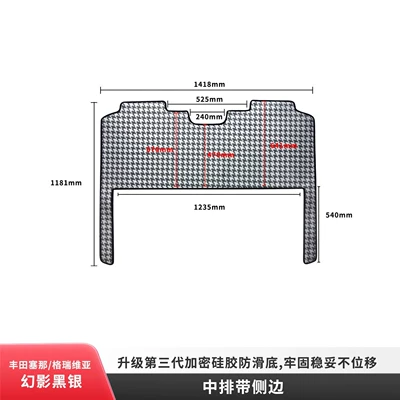the Car, Upgraded to Be Anti-Slip — Ayaqaltılar (Kovriklər) - 8-original-car-bottom-layer-3w-floor-mats-middle-row-with-sides