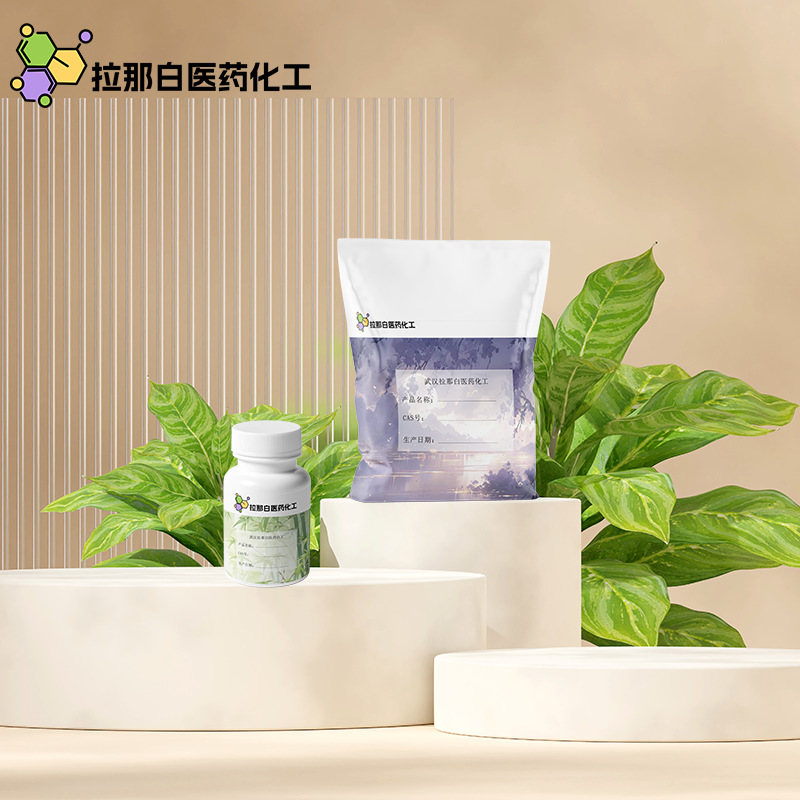 苯基甲基二甲氧基硅烷【甲基苯基二甲氧基硅烷 3027-21-2】1kg