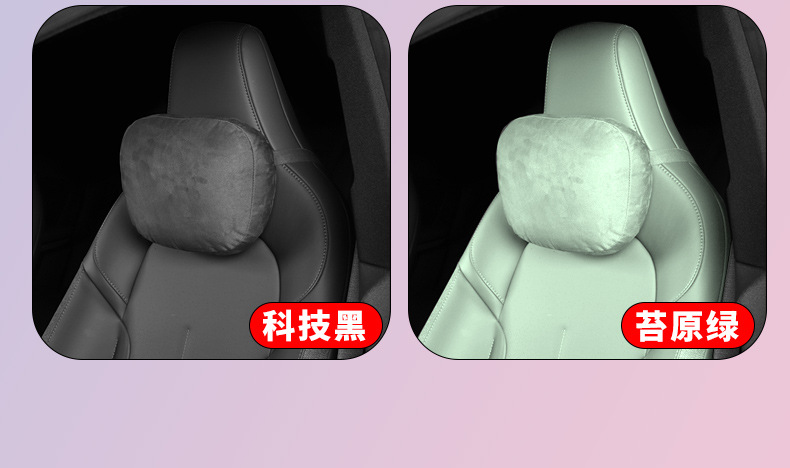 Suitable for Nio Et5T Ec6 Es6 Suede Headrest Lumbar Seat Back Cushion Neck Pillow Car Interior Accessories