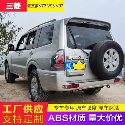 Suitable for Mitsubishi Pajero V73 Rear Wing 04-15 Pajero V97 Without Light Modified Fixed Wind Wing V93 Original Factory (Spoiler)