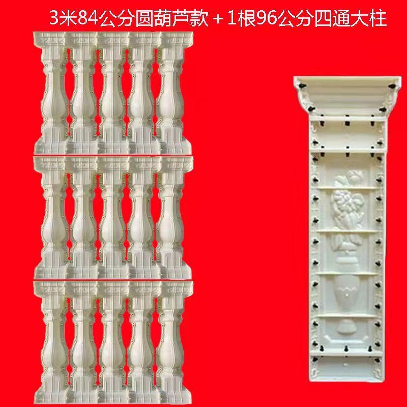 [특가] 84-[실용적인 조합] 맨몸병 3m개 + 기둥 1개 [품질]