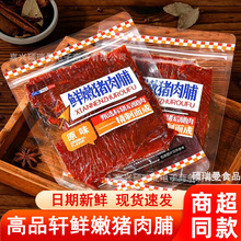 ��Ʒ܎�r�۴�ԭ���i�⸬218g���ҹ��׷����˺�k������ɫ��ʳ&middot;