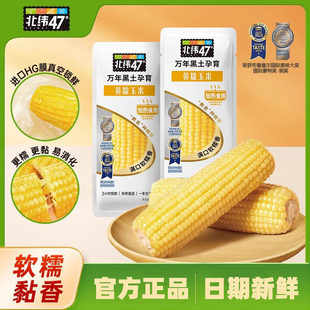 ����47��ˮ�����׵�GI�_����ʳ���r��������������b��ʹּZ����
