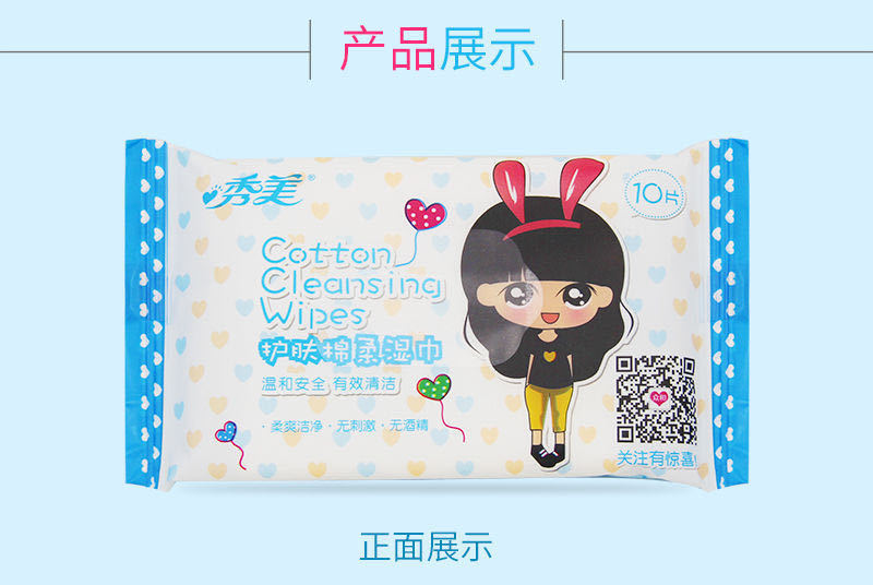 Toallitas húmedas pequeñas