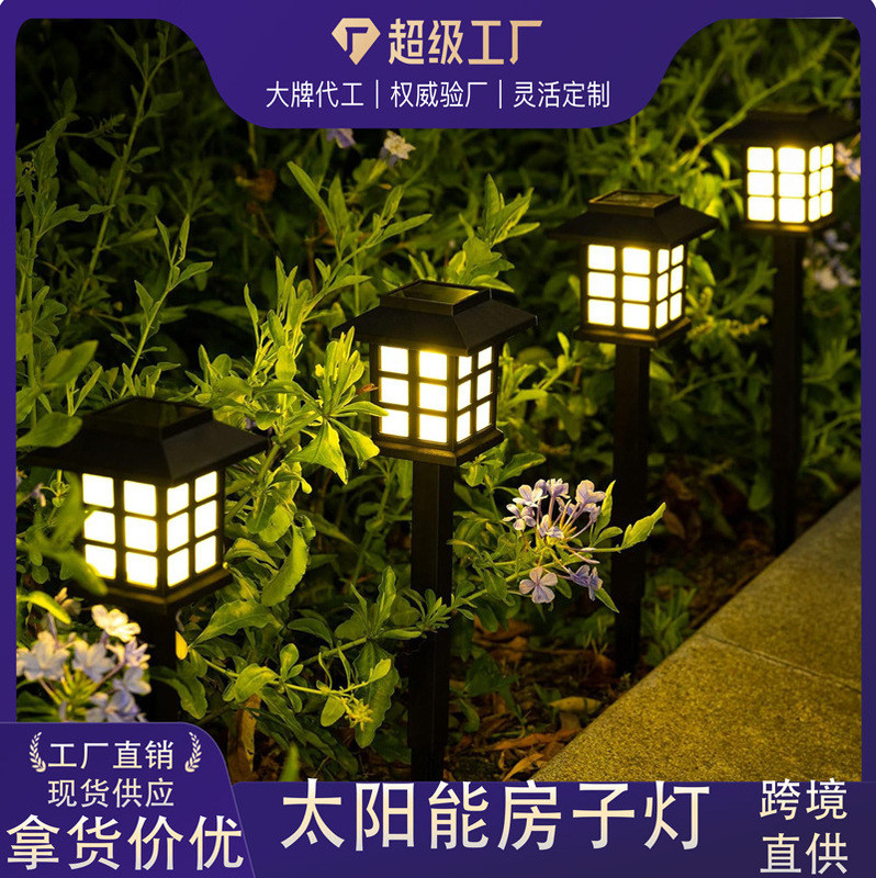 New Solar House Light Household Ground Lamp Landscape Light Garden Light Decorative Lawn Light Lighting Led