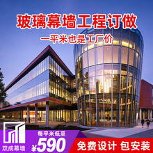 钢化玻璃幕墙工程批发铝合金玻璃厂家免费设计深化图纸厂透光防爆