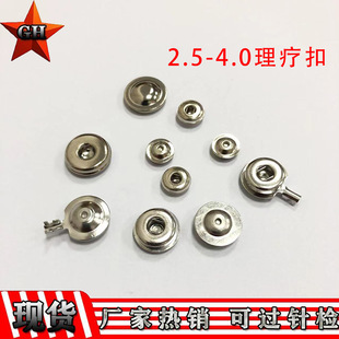 2.5-4.0mm�t������늘O��ĸ�� ����O��o�̌������~�Č�늰���