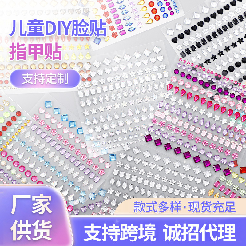 Ins Acrylic Star Crystal Diamond Sticker Cute Creative Kidsren DIY Face Sticker Nail Sticker Decorative Sticker