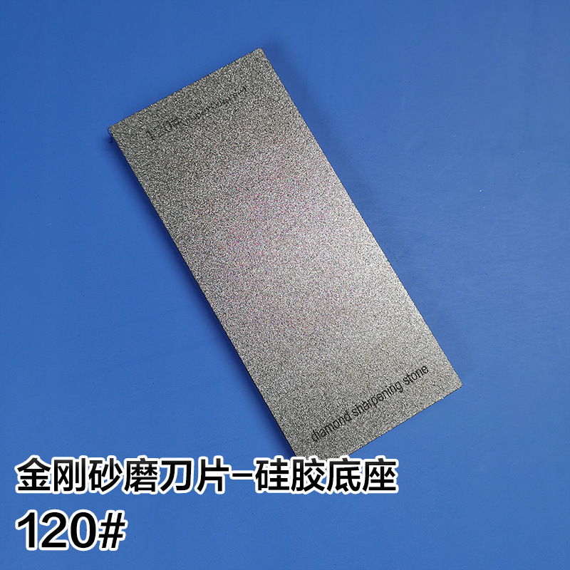 170 * 75mm有底家庭用包丁スライス専用メッキ金剛砂高硬度金剛砥石砥石|undefined