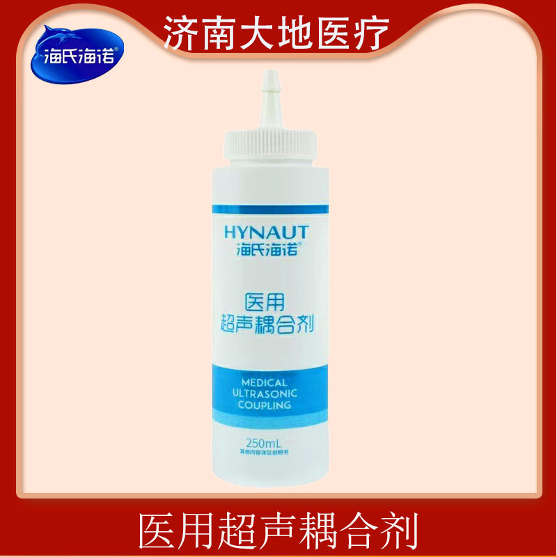 Huanuo Medical Ultrasonic Conductive Gel Fetal Heart Monitor Specialized B-Ultrasound Lubricant Hair Removal Gel Monitoring Physiotherapy