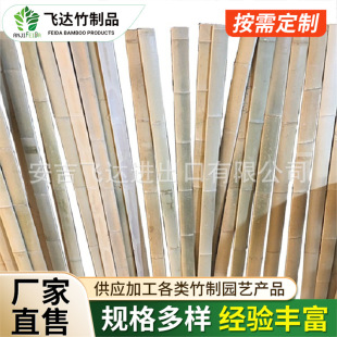 Supply of Various Specifications of White Bamboo Bamboo Chip Machine Planer Hand Planer Bamboo Chip Agricultural Raw Materials Size Bamboo Chip
