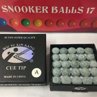Xinkang A Black 10.5mm British Small Head A Single Layer Grey Leather Head American Black Eight Ball Club Leather Head