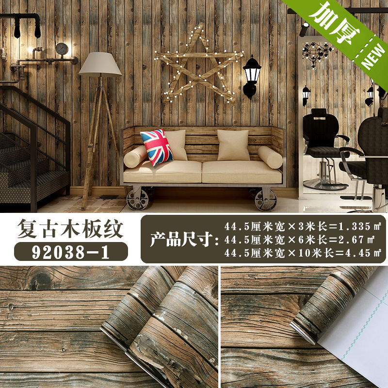 레트로 나뭇결 92038-1 (두꺼워짐)