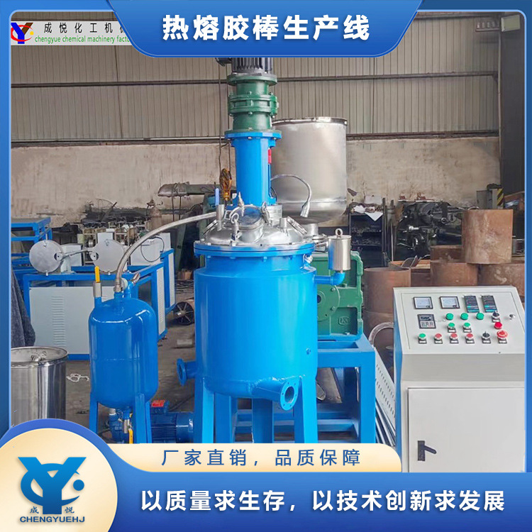 厂家供应电加热反应釜 实验室小型搅拌反应釜 不锈钢真空反应釜